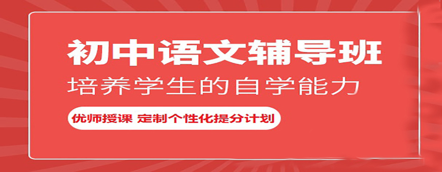中小学教育