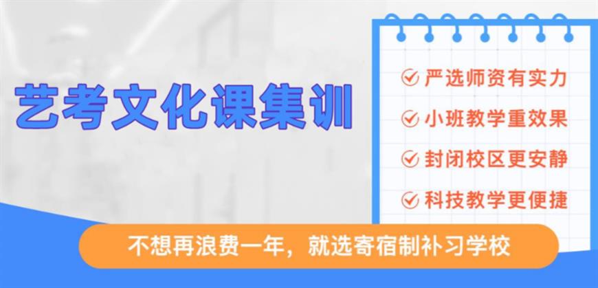 中小学教育