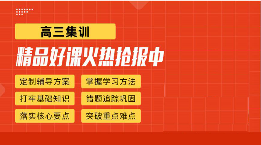 中小学教育