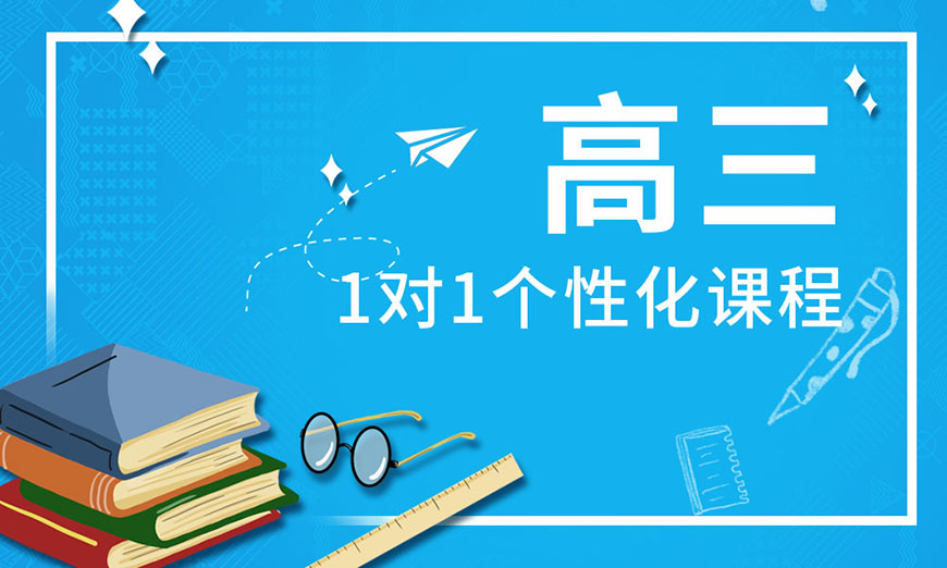 中小学教育