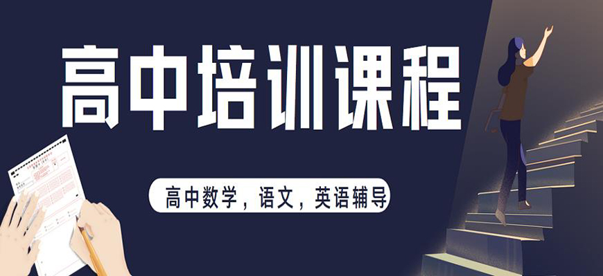 中小学教育