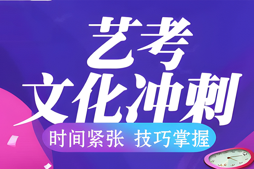 中小学教育