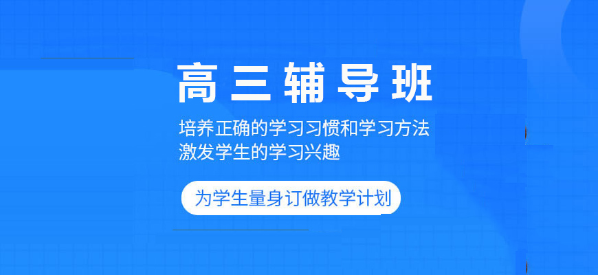 中小学教育