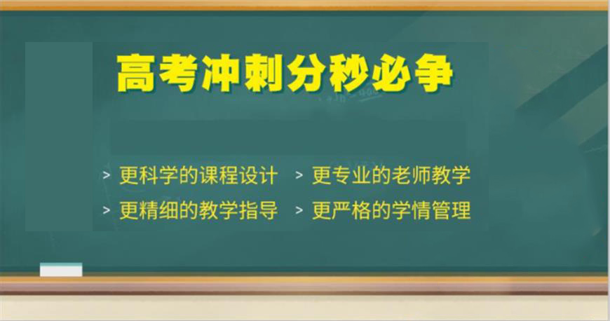 中小学教育