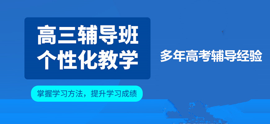 中小学教育