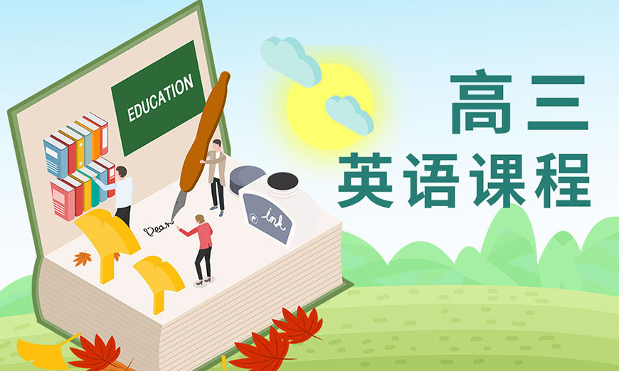 中小学教育