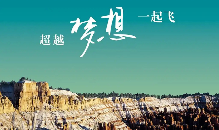 中小学教育