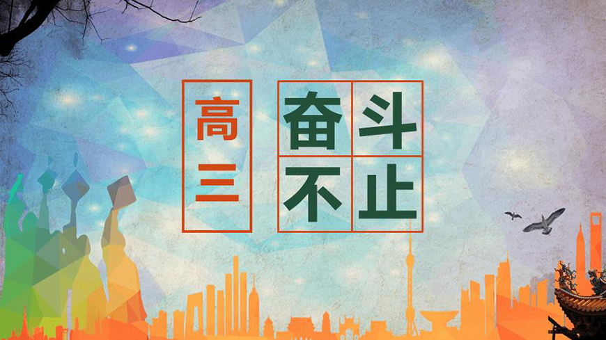 中小学教育