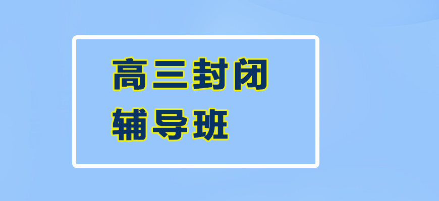 中小学教育