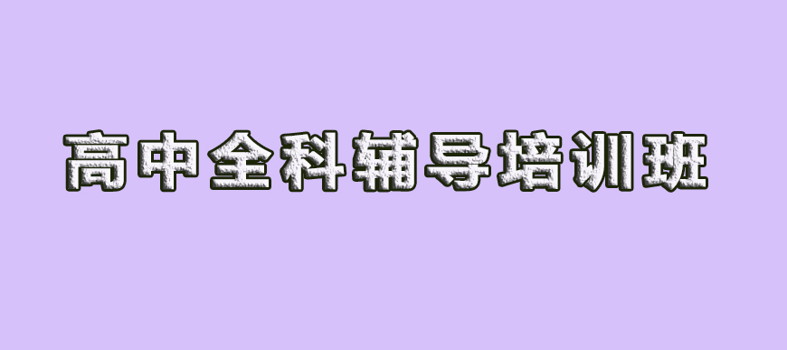 中小学教育