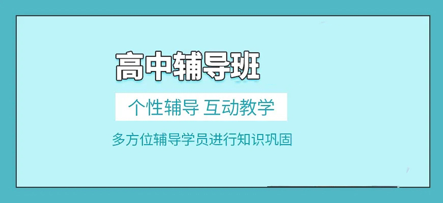 中小学教育
