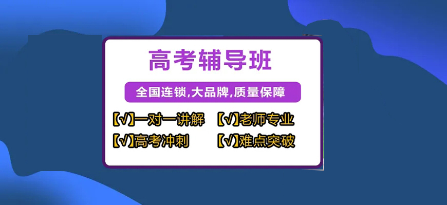 中小学教育