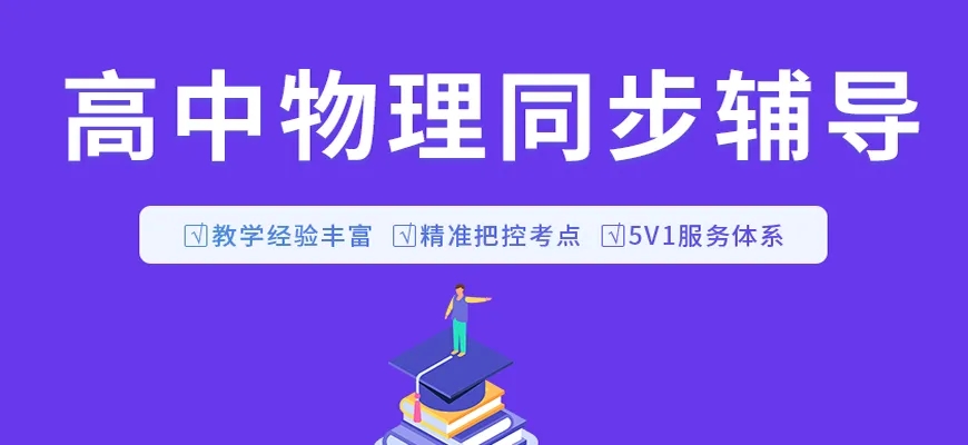 中小学教育