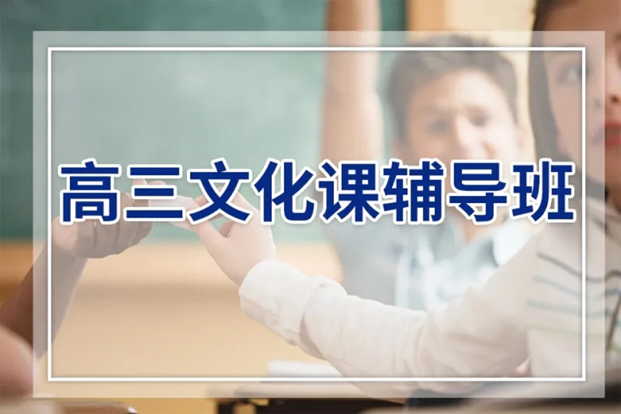中小学教育