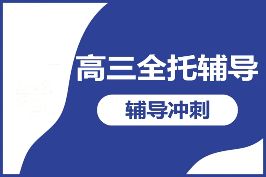 中小学教育