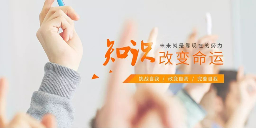 中小学教育