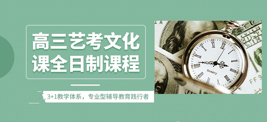 中小学教育