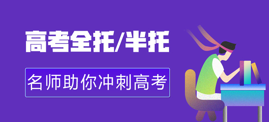 中小学教育