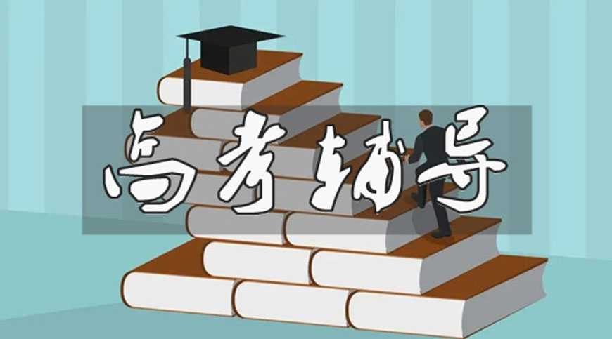 中小学教育