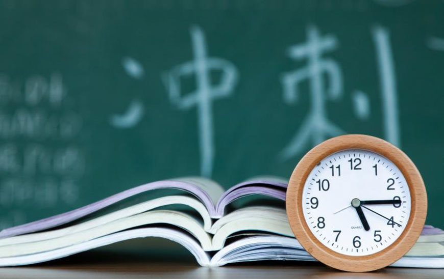 中小学教育