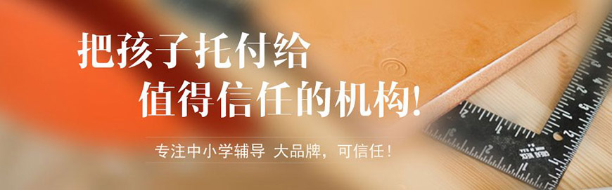 励学教育个性化高中