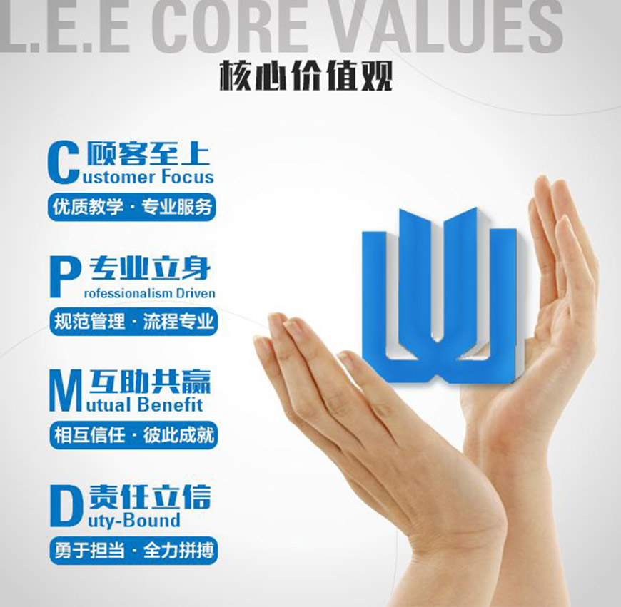 励学教育个性化高中