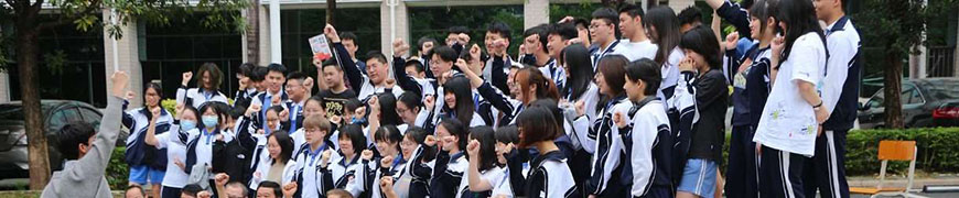 深圳华向教育