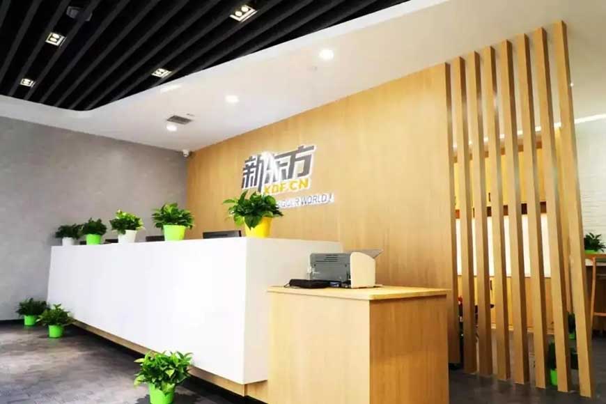 新东方高中复读教育