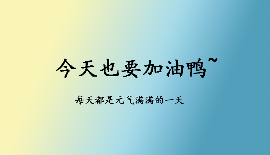 考研