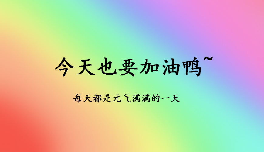 考研
