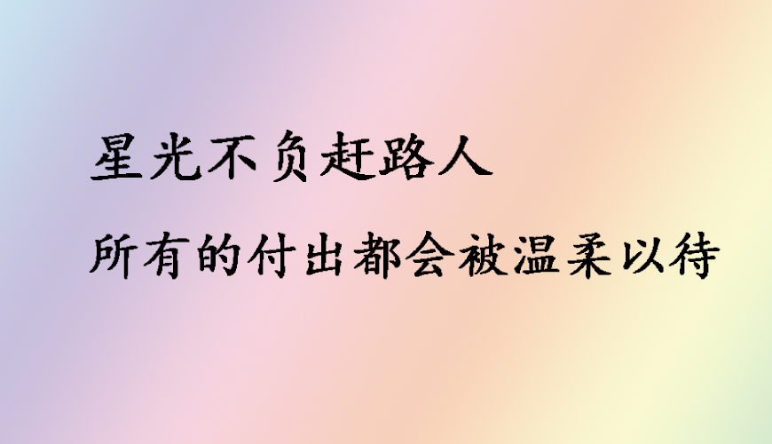 考研