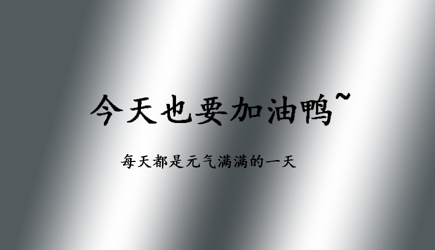 考研