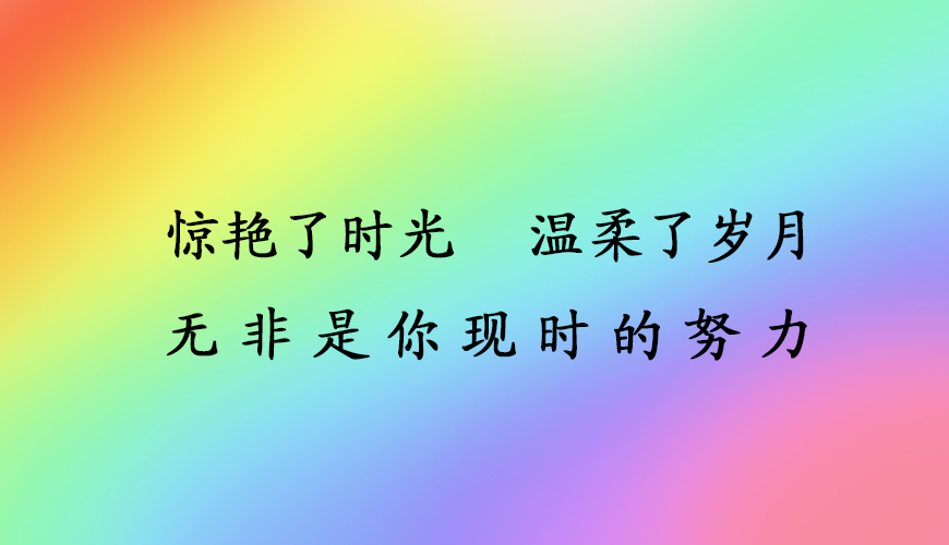 考研