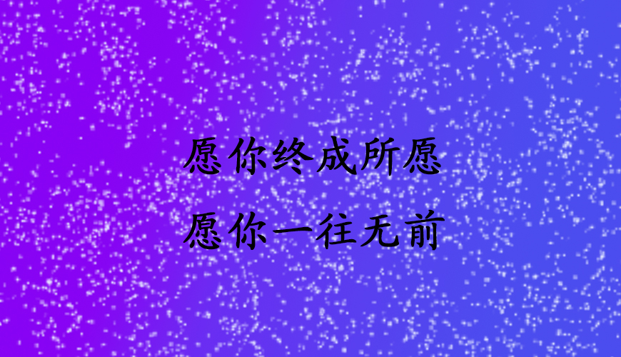 考研