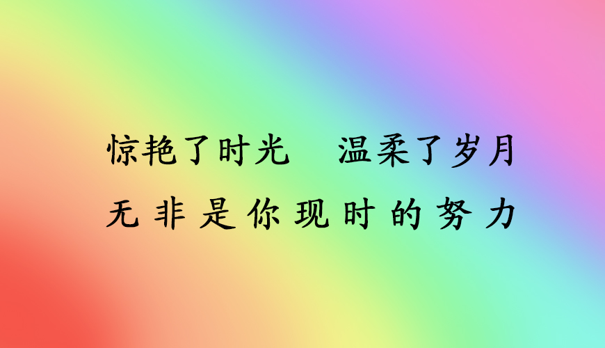 考研