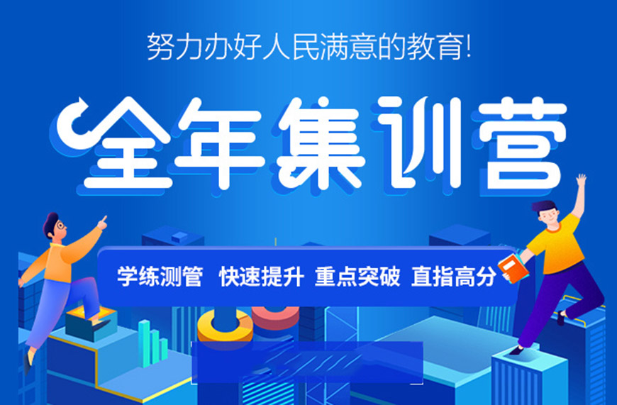 考研