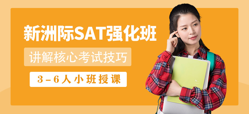 新洲际留学