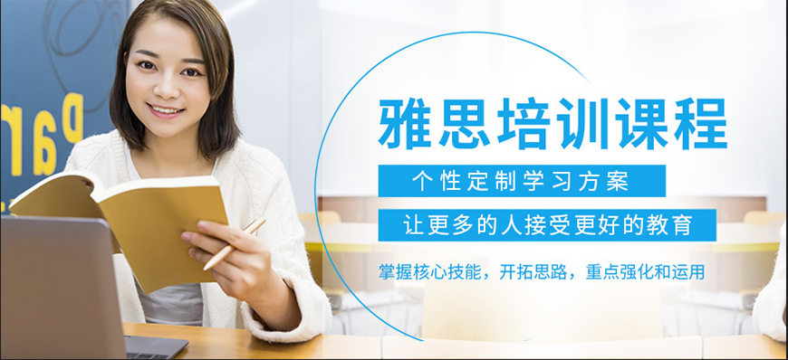 新洲际留学