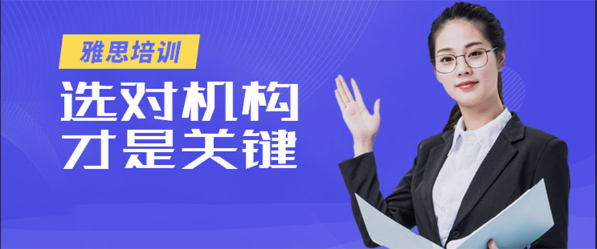 新洲际留学