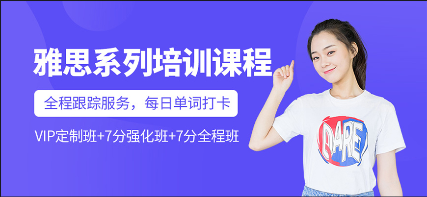 新洲际留学