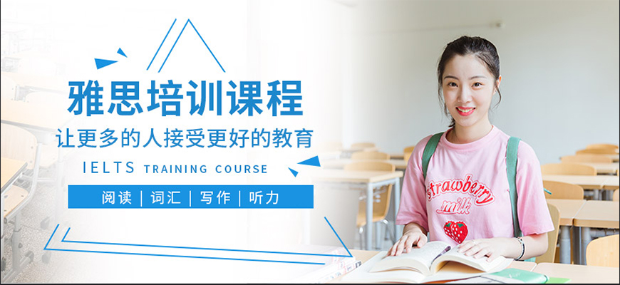 新洲际留学