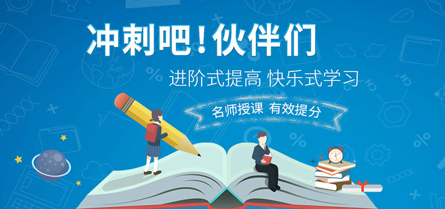 新洲际留学