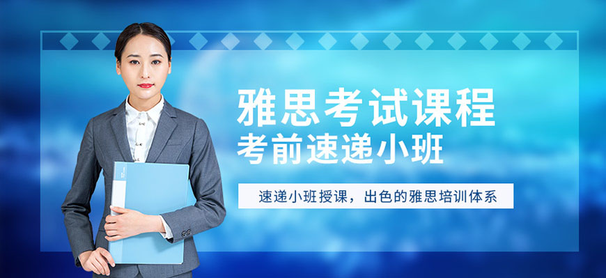 新洲际留学
