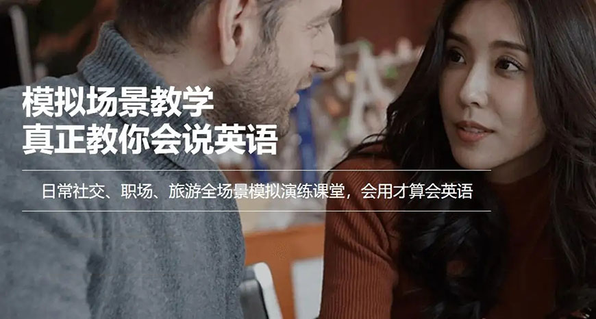 新洲际留学