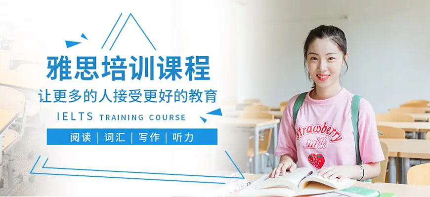 新洲际留学
