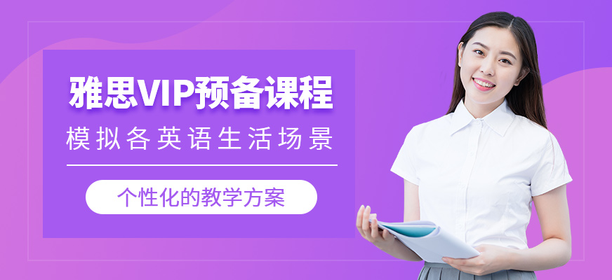 英途出国留学