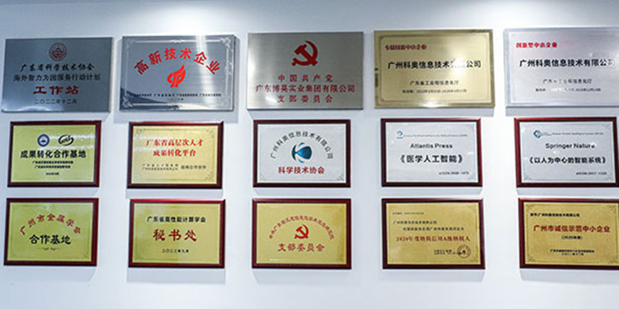 广州艾思云课堂