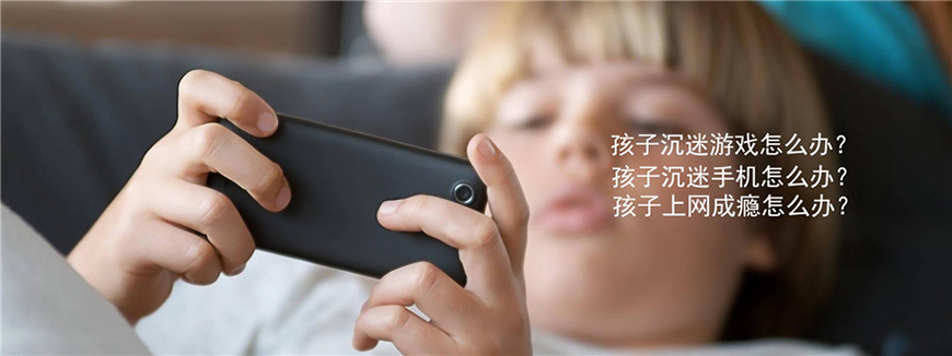 叛逆