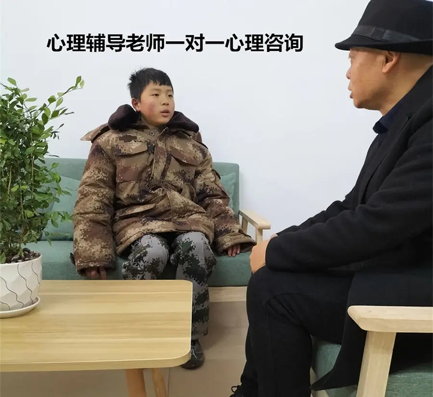 叛逆