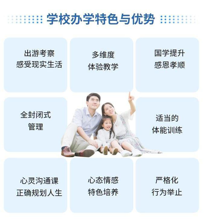 叛逆